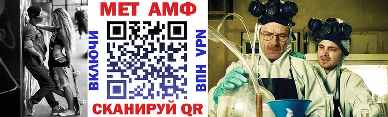 Купить  Гусиноозёрск  АМФЕТАМИН 97% 