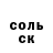 Alpha-PVP Соль Yui_ tyan