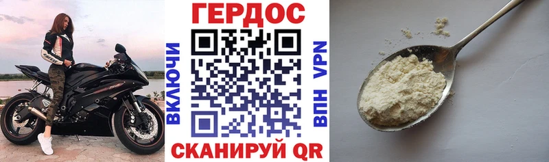 Купить  Гусиноозёрск  Героин гречка 