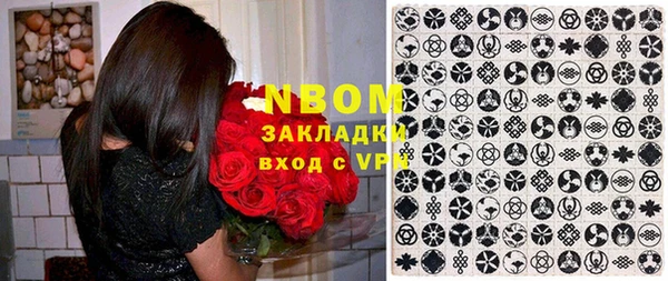 прущие крисы Иннополис