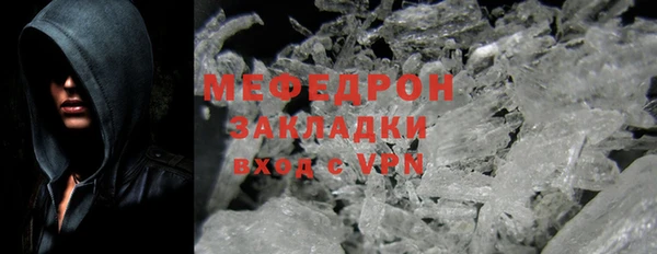 прущая мука Инсар