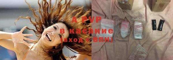прущие крисы Иннополис