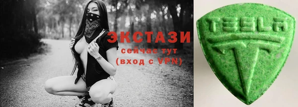 прущие крисы Иннополис