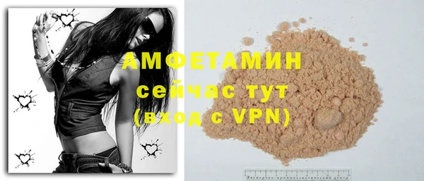 прущая мука Инсар