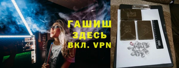 прущая мука Инсар