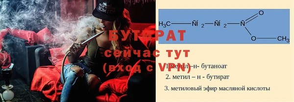прущая мука Инсар