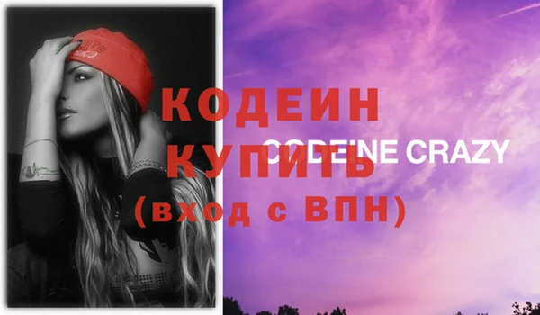 прущие крисы Иннополис