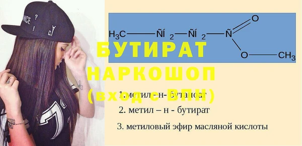 2c-b Инта
