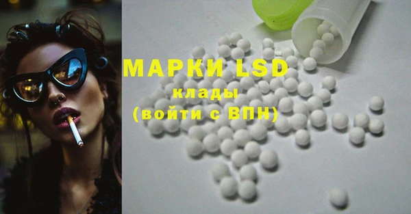 прущие крисы Иннополис