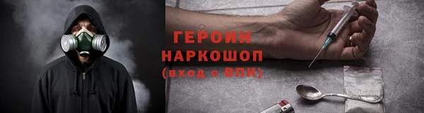 прущая мука Инсар