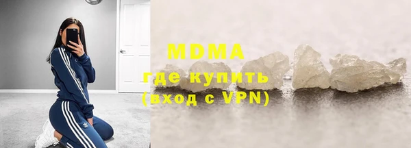 прущая мука Инсар