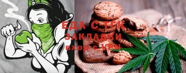 прущая мука Инсар