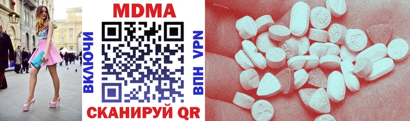 Купить закладки  Гусиноозёрск  МДМА VHQ 