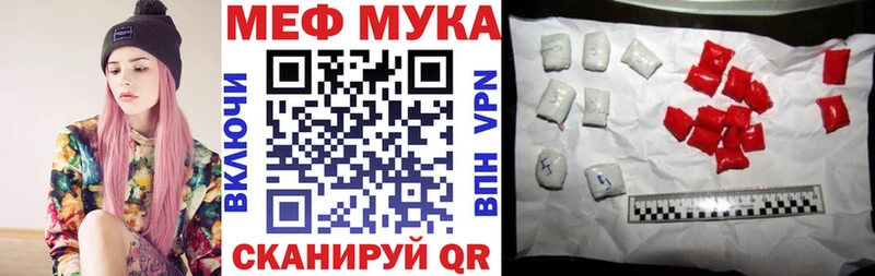 МЯУ-МЯУ мяу мяу  Купить где  Гусиноозёрск 