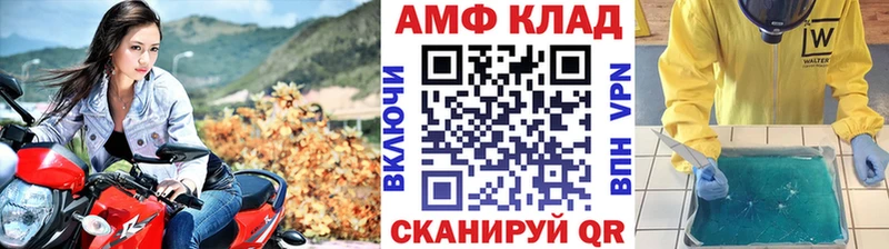 Купить закладки  Гусиноозёрск  МЕТАМФЕТАМИН кристалл 