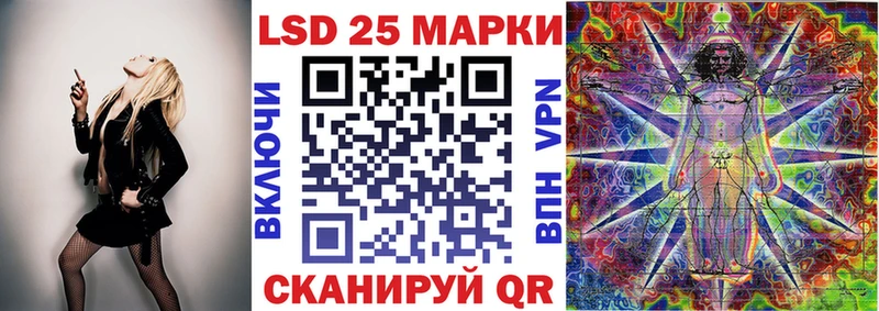 Купить  Гусиноозёрск  Марки 25I-NBOMe 1,5мг 